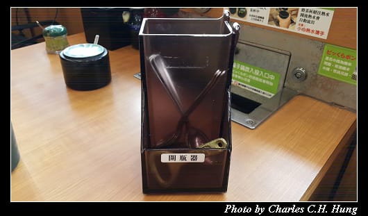 くら寿司_029.jpg くら寿司_029.jpg