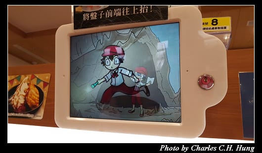くら寿司_059.jpg くら寿司_059.jpg