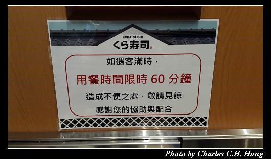 くら寿司_011.jpg くら寿司_011.jpg