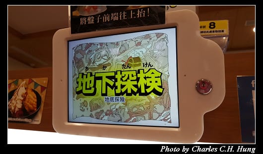 くら寿司_058.jpg くら寿司_058.jpg
