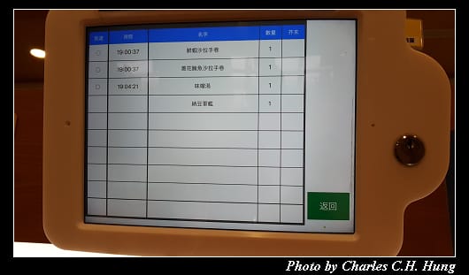 くら寿司_036.jpg くら寿司_036.jpg