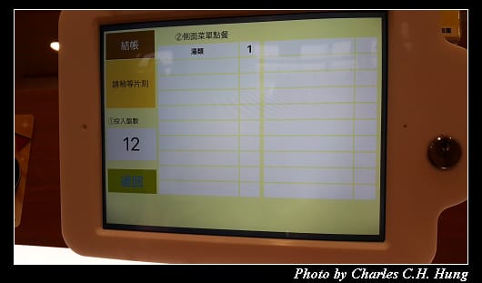 くら寿司_077.jpg くら寿司_077.jpg