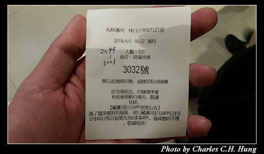 くら寿司_004.jpg くら寿司_004.jpg