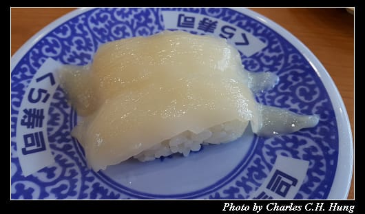 くら寿司_065.jpg くら寿司_065.jpg