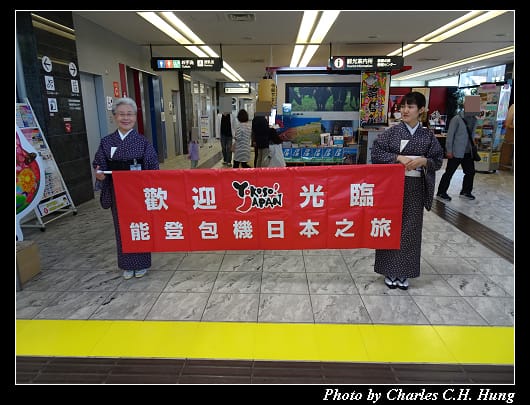 里山空港_010.jpg