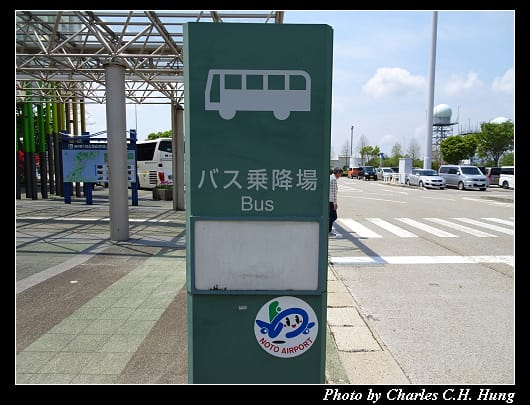 里山空港_029.jpg