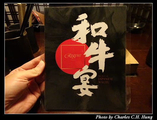 三燔_003.jpg