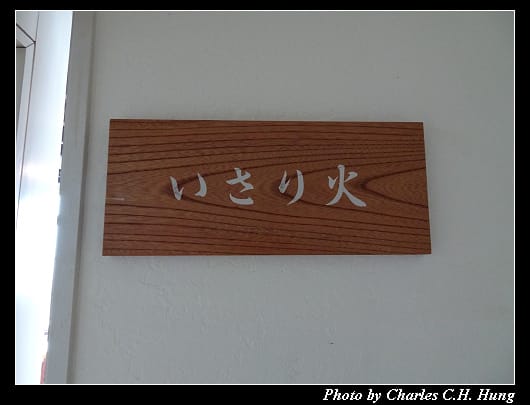千里濱_009.jpg