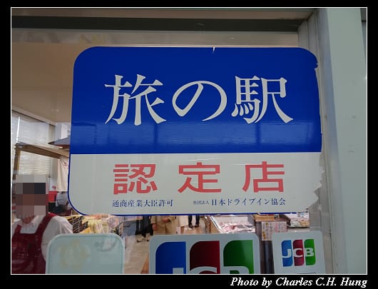 千里濱_048.jpg