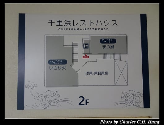 千里濱_007.jpg