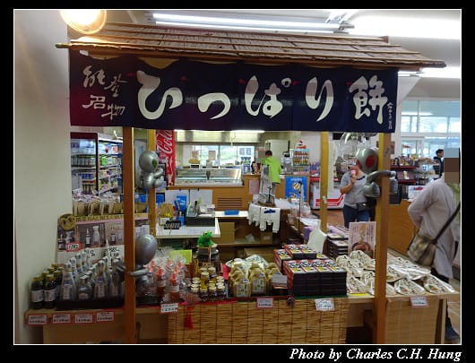 千里濱_053.jpg