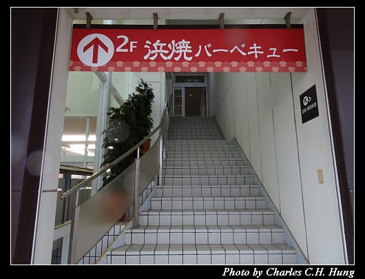千里濱_006.jpg