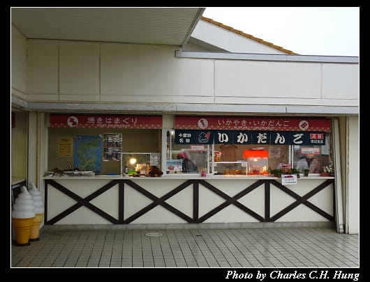 千里濱_005.jpg