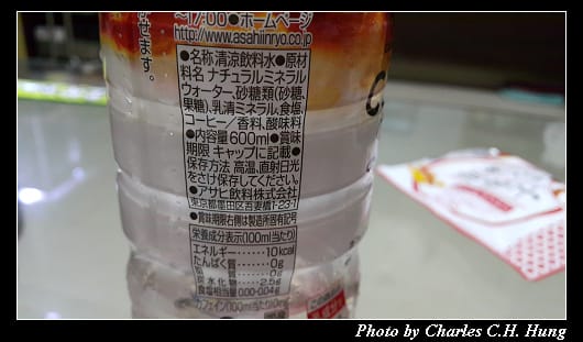 透明咖啡拿鐵_007.jpg