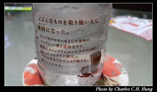 透明咖啡拿鐵_006.jpg