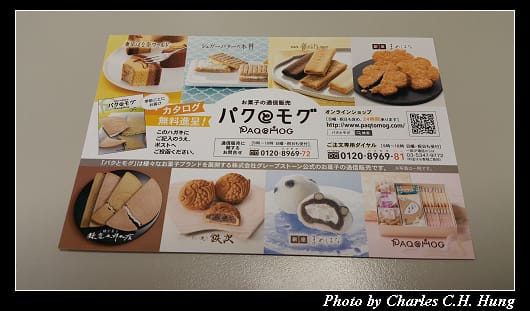 東京香蕉_010.jpg