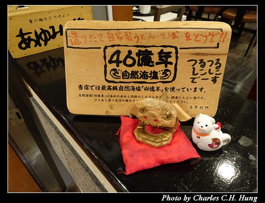 鮨と麺_014.jpg