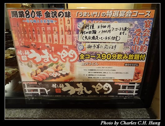 鮨と麺_009.jpg