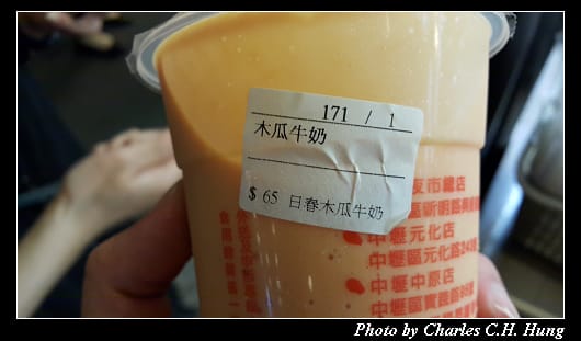 興仁花園夜市_035.jpg
