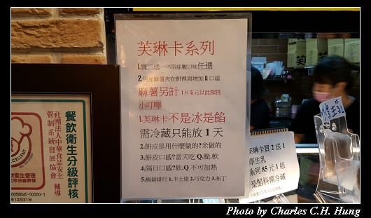 興仁花園夜市_028.jpg