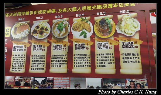 興仁花園夜市_049.jpg