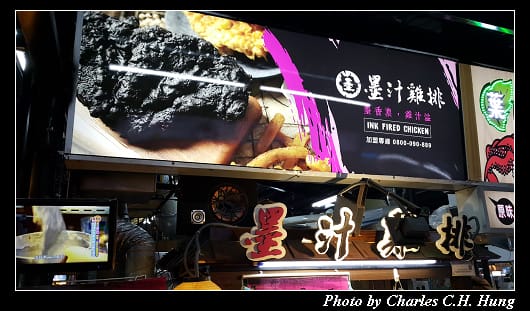 興仁花園夜市_044.jpg