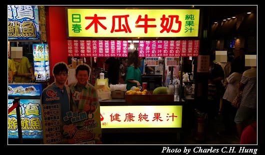 興仁花園夜市_033.jpg