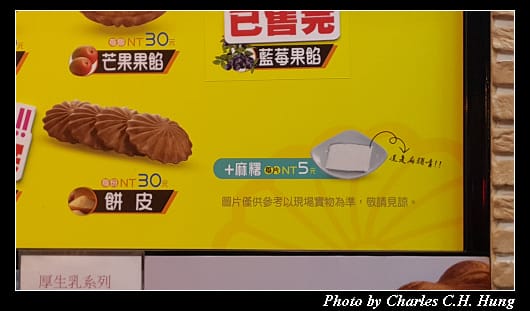 興仁花園夜市_026.jpg