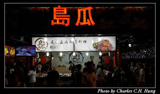 興仁花園夜市_017.jpg