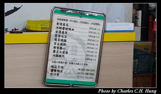 興仁花園夜市_021.jpg