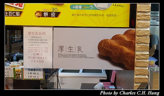 興仁花園夜市_027.jpg
