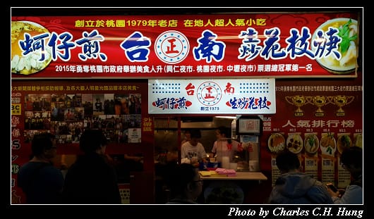 興仁花園夜市_048.jpg