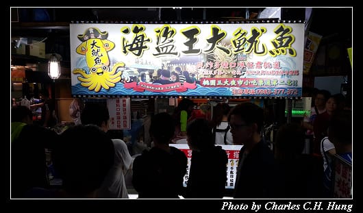 興仁花園夜市_047.jpg