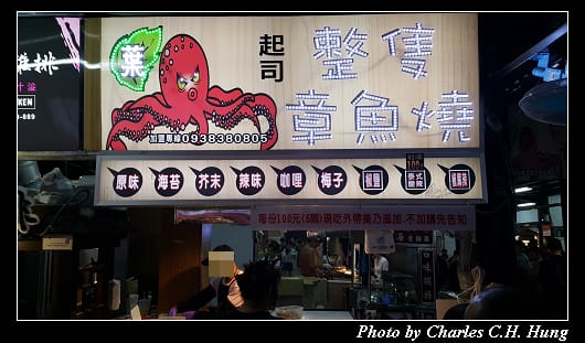 興仁花園夜市_043.jpg