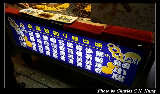 興仁花園夜市_040.jpg