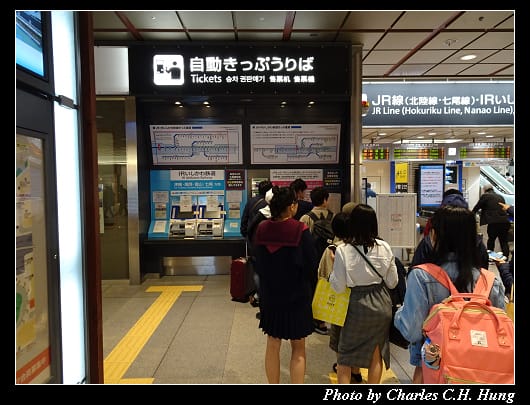 金澤車站_038.jpg