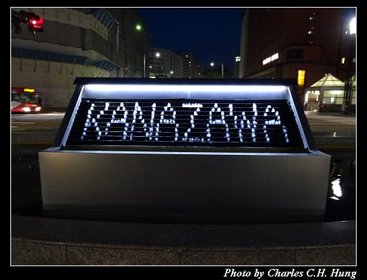 金澤車站_012.jpg