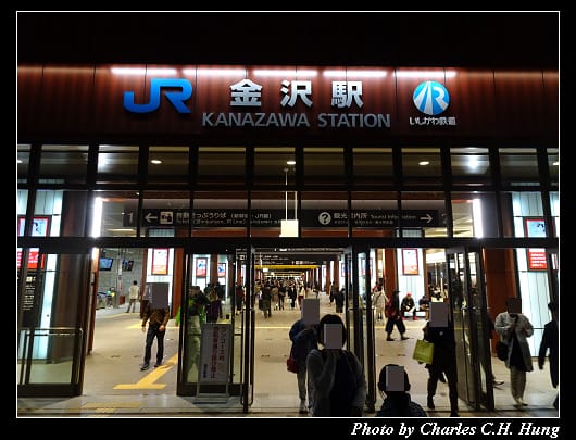 金澤車站_026.jpg