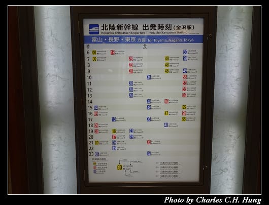 金澤車站_033.jpg
