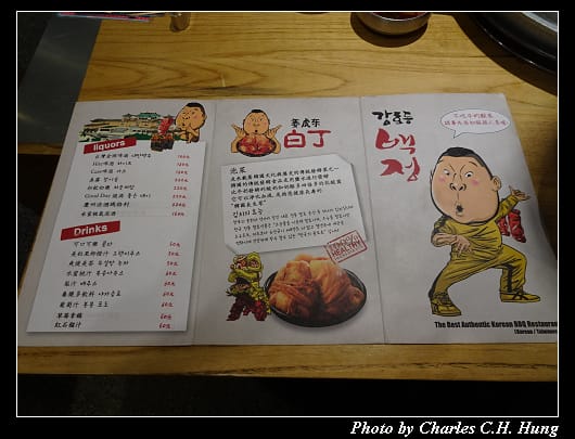 姜虎東_014.jpg 姜虎東_014.jpg