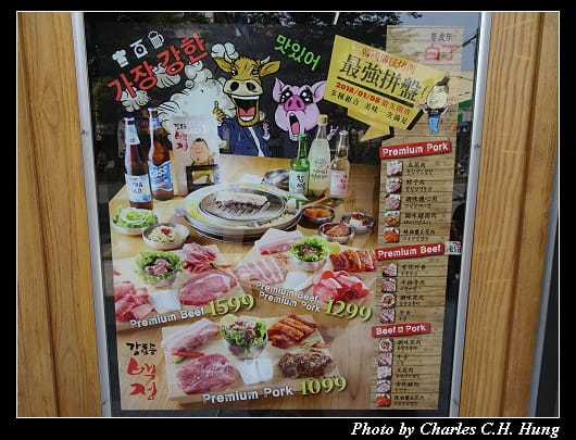 姜虎東_006.jpg 姜虎東_006.jpg