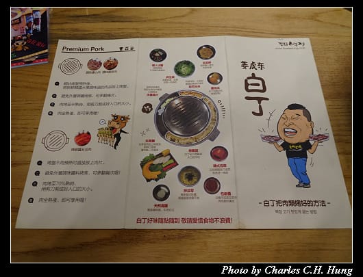 姜虎東_018.jpg 姜虎東_018.jpg
