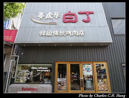 姜虎東_003.jpg 姜虎東_003.jpg