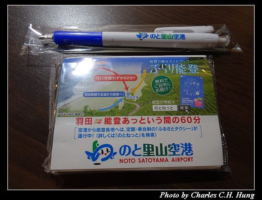 戰利品_003.jpg 戰利品_003.jpg