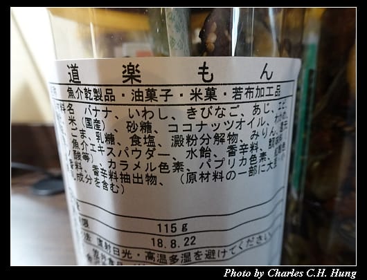 戰利品_006.jpg 戰利品_006.jpg