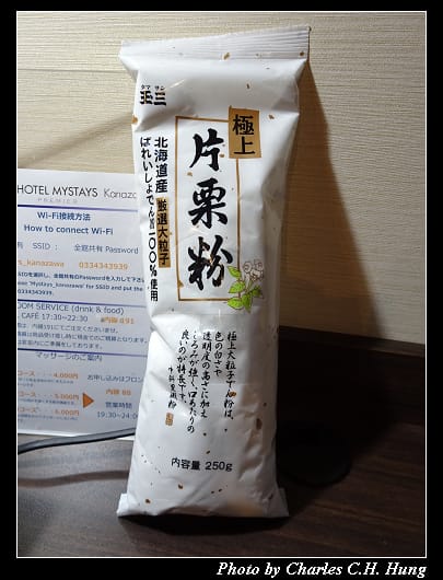 戰利品_019.jpg 戰利品_019.jpg