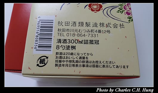 高清水_004.jpg