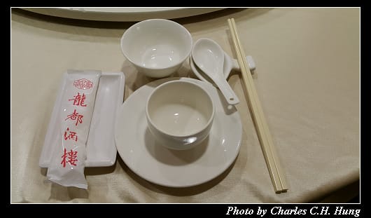 龍都_003.jpg