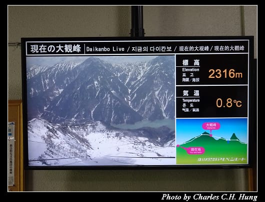 立山車站_052.jpg 立山車站_052.jpg