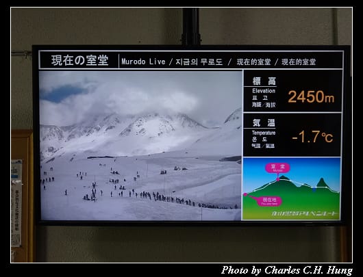 立山車站_051.jpg 立山車站_051.jpg